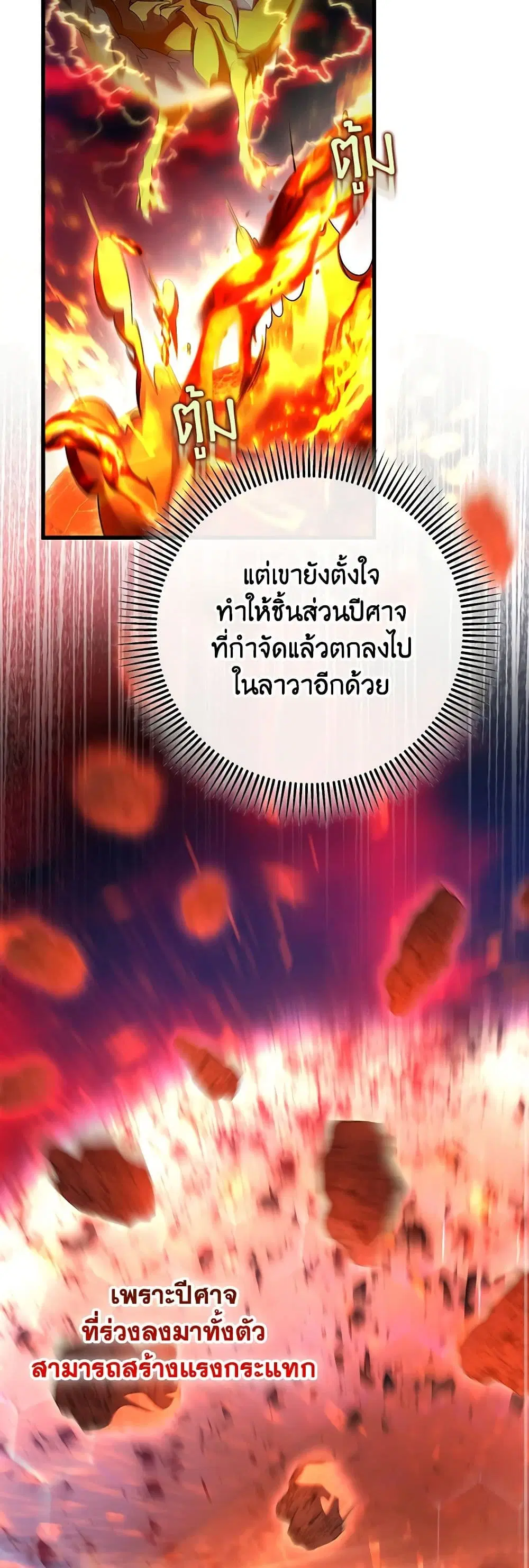 หน้า 42 จาก 47