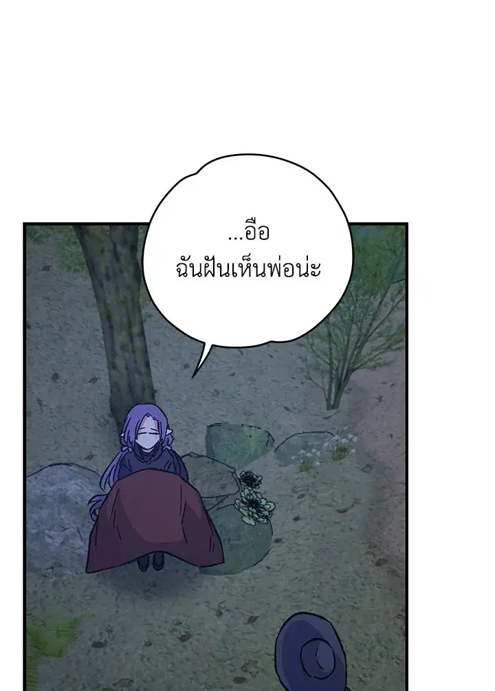 หน้า 27 จาก 121