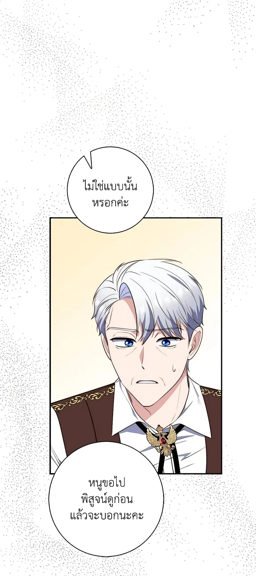 หน้า 17 จาก 52