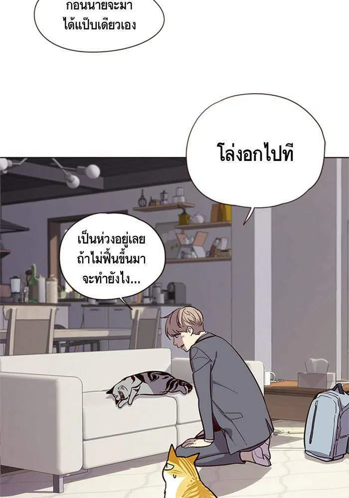 หน้า 86 จาก 112
