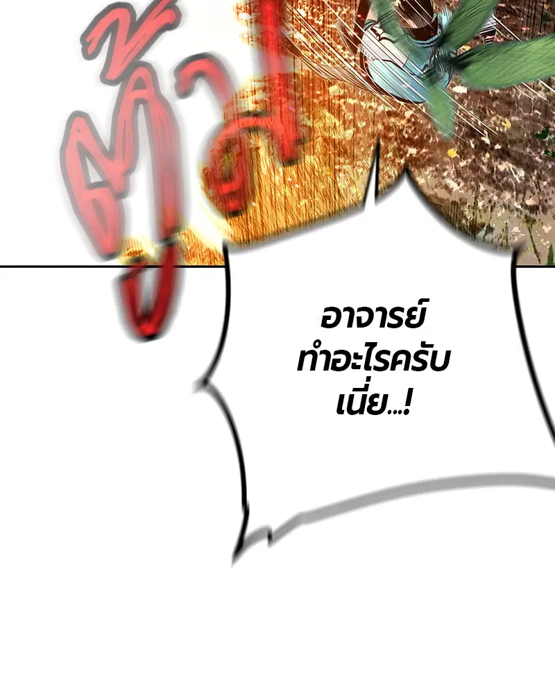 หน้า 23 จาก 166