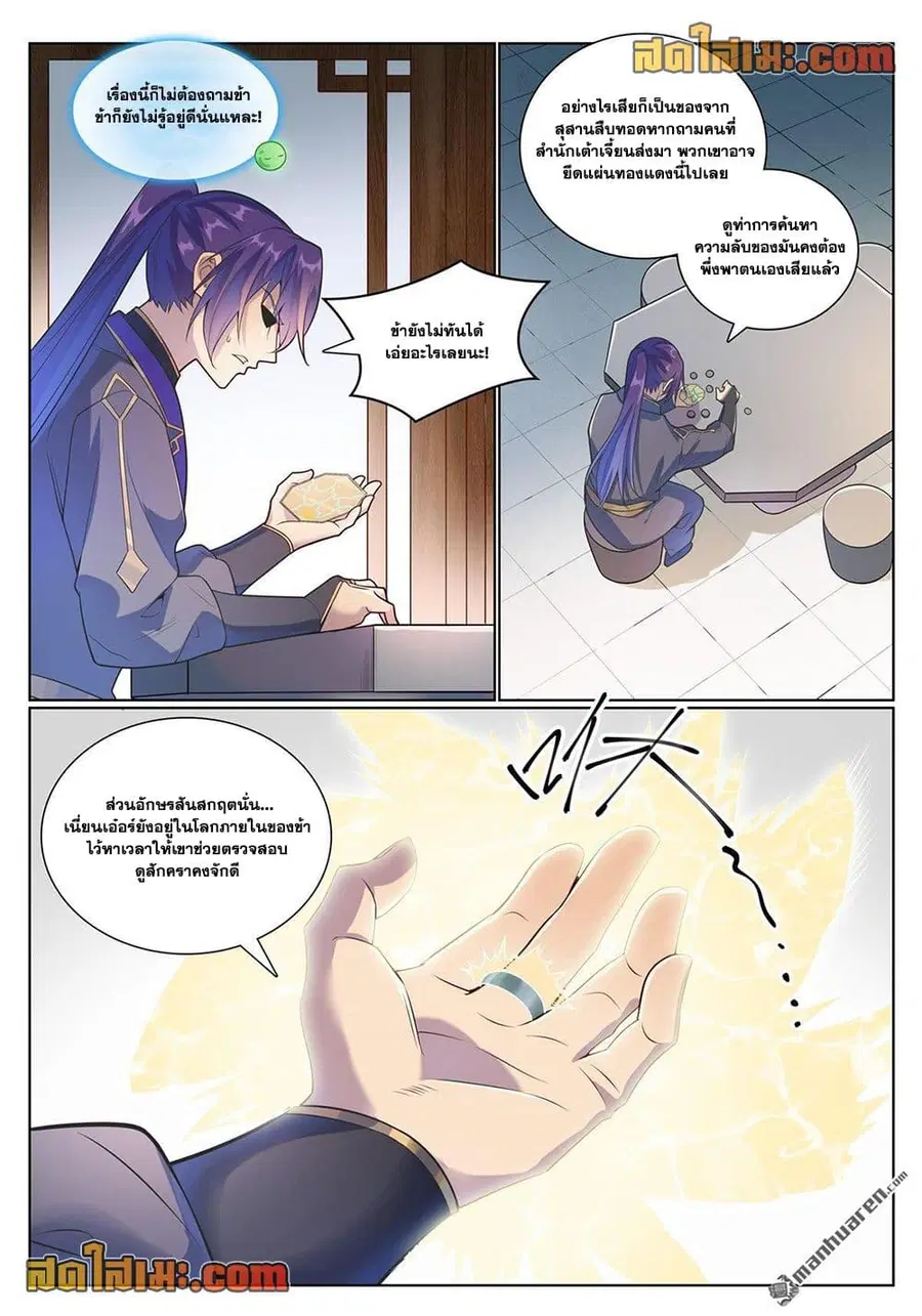 หน้า 2 จาก 17