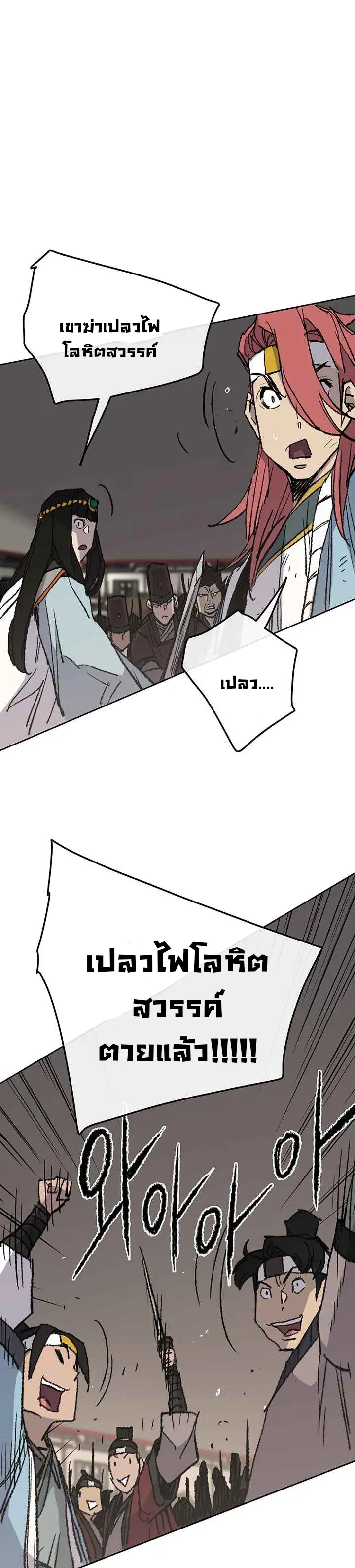 หน้า 20 จาก 26
