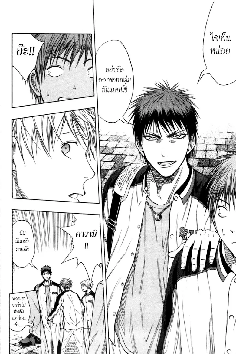 หน้า 12 จาก 16