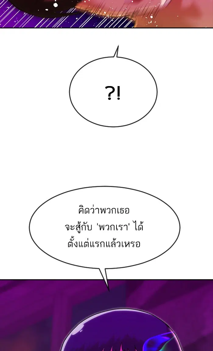หน้า 3 จาก 122