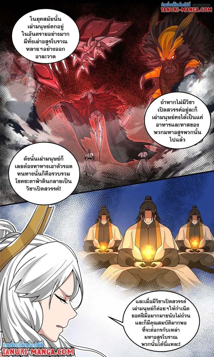 หน้า 6 จาก 14