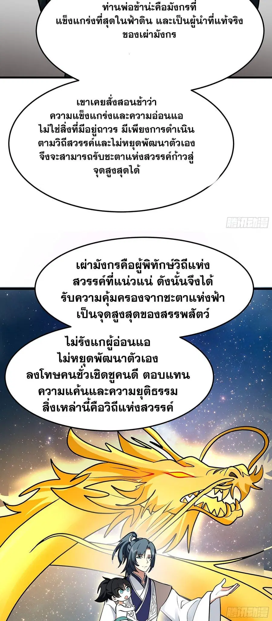 หน้า 31 จาก 40