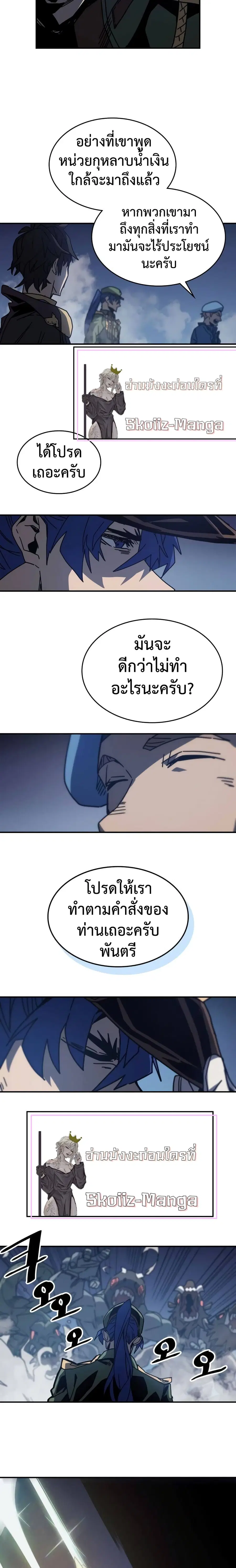 หน้า 12 จาก 18