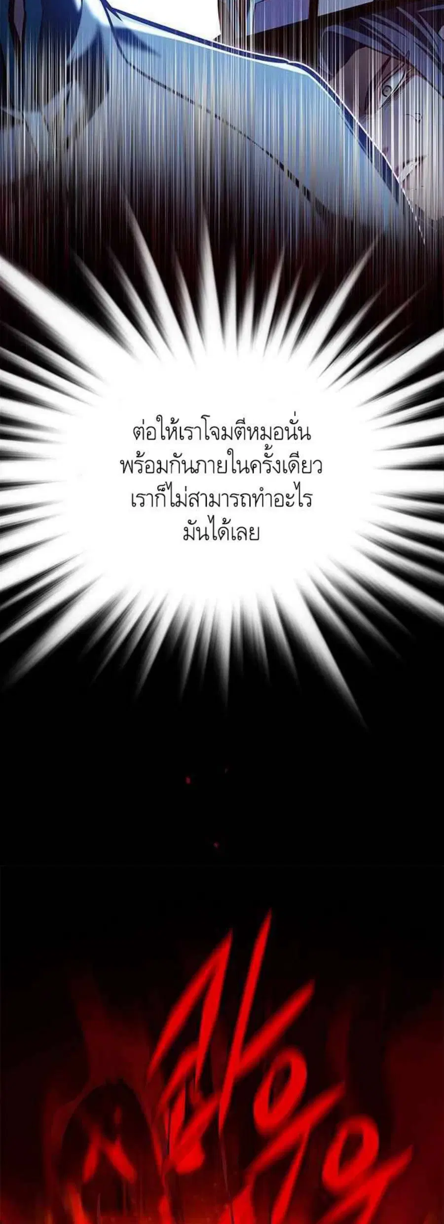 หน้า 47 จาก 78