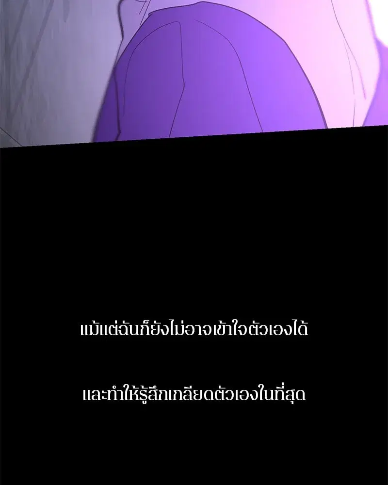 หน้า 179 จาก 198