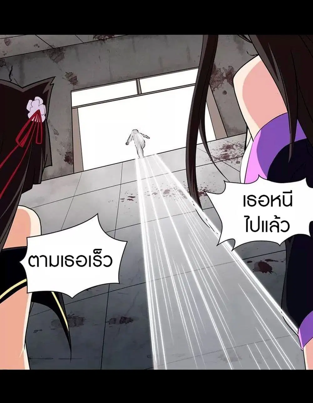 หน้า 33 จาก 50