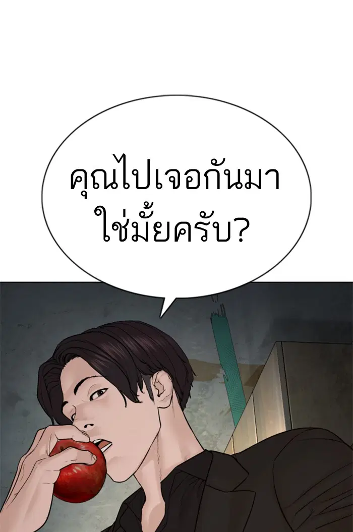 หน้า 53 จาก 157