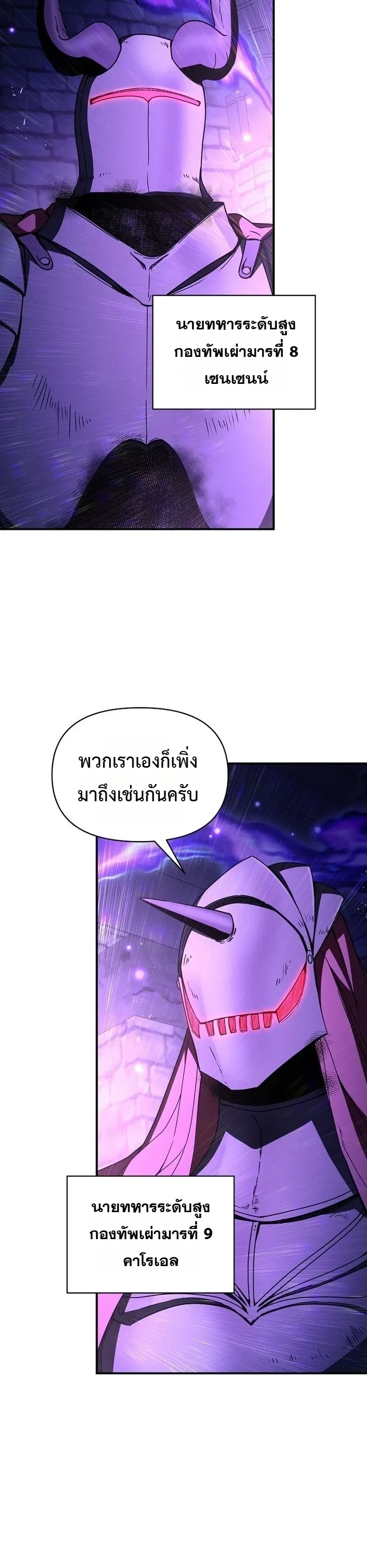หน้า 5 จาก 26