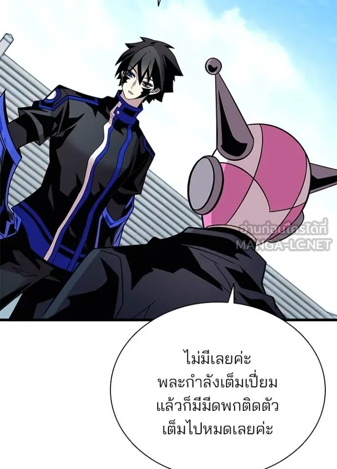 หน้า 77 จาก 149