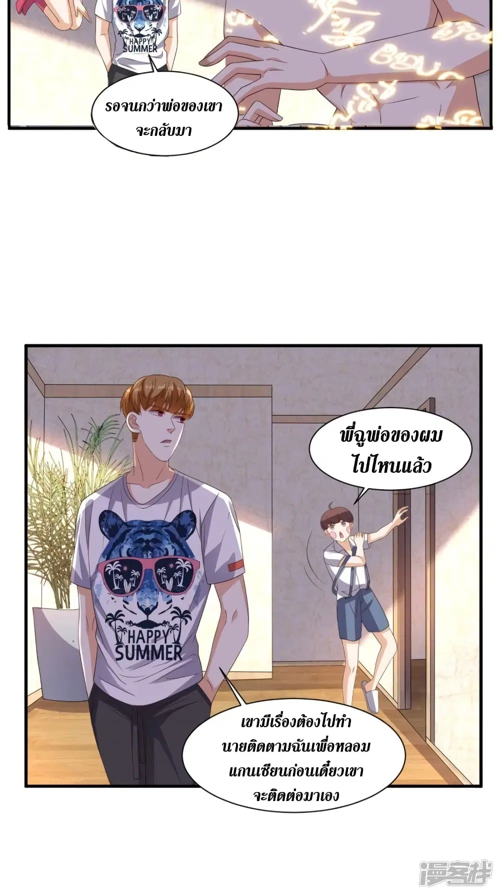 หน้า 16 จาก 28