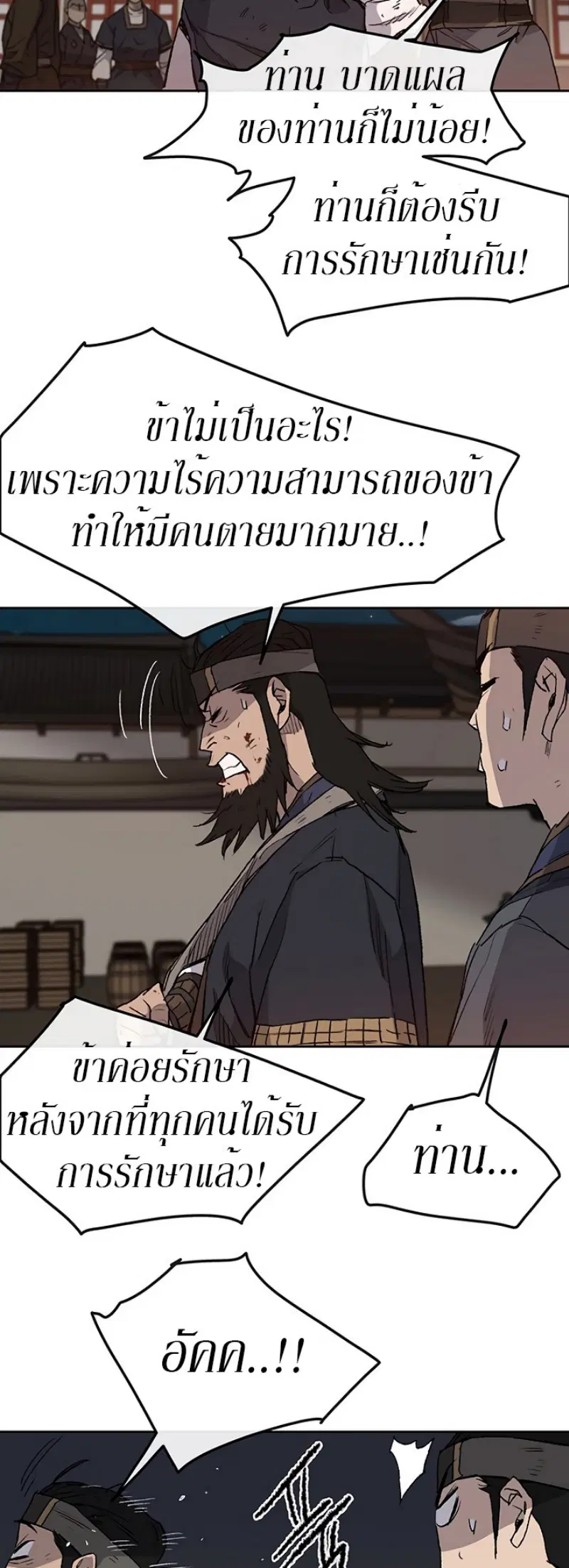 หน้า 10 จาก 72