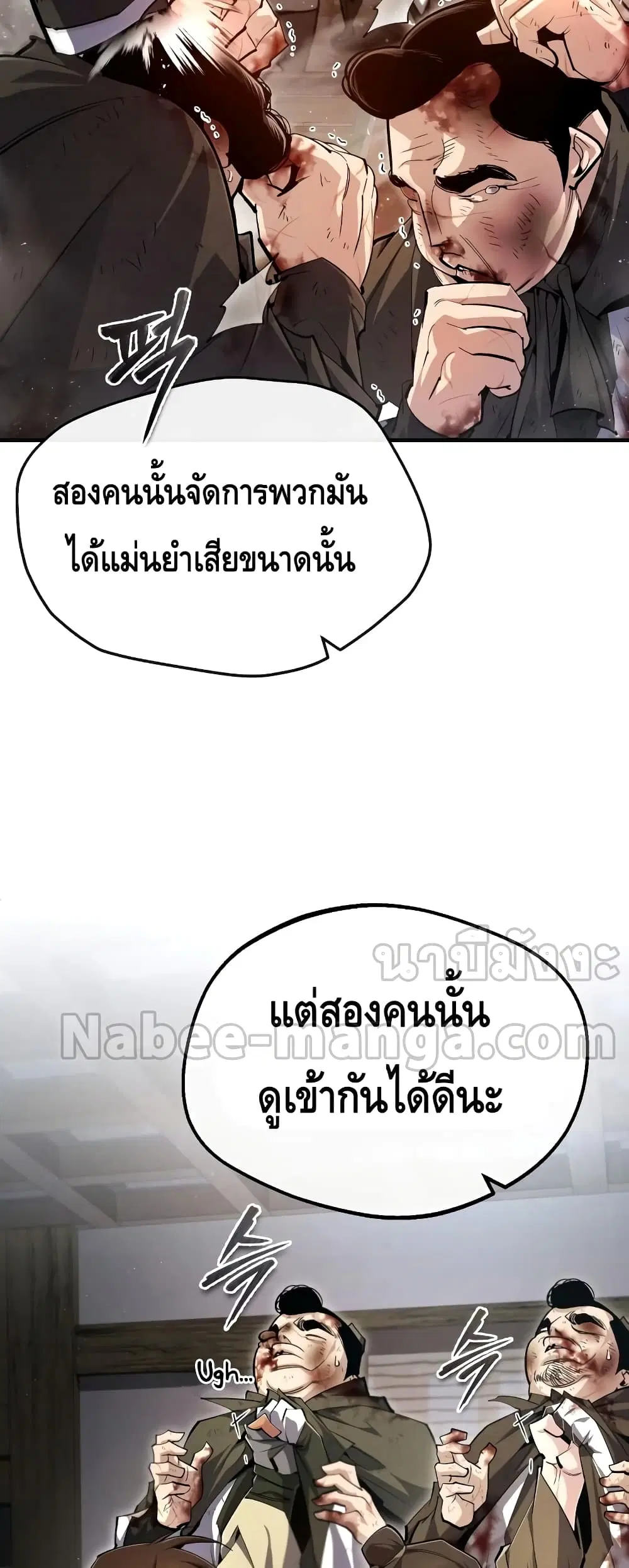 หน้า 14 จาก 82
