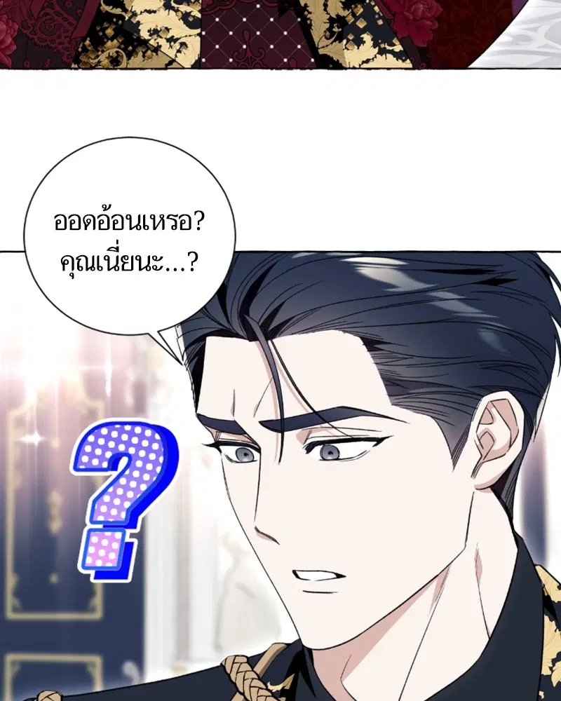 หน้า 86 จาก 140