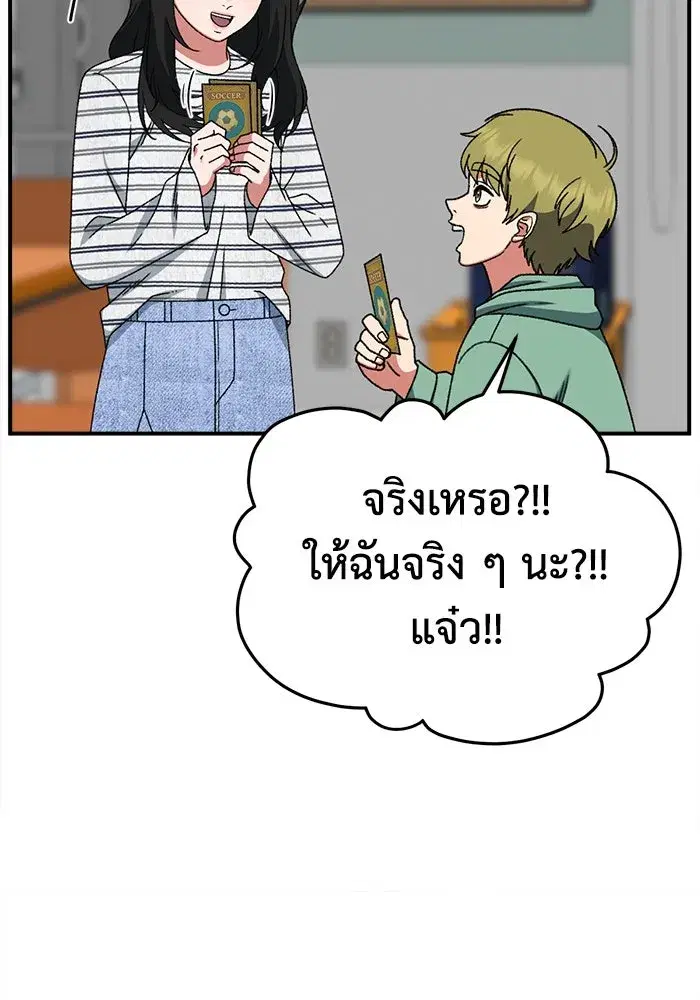 หน้า 77 จาก 160