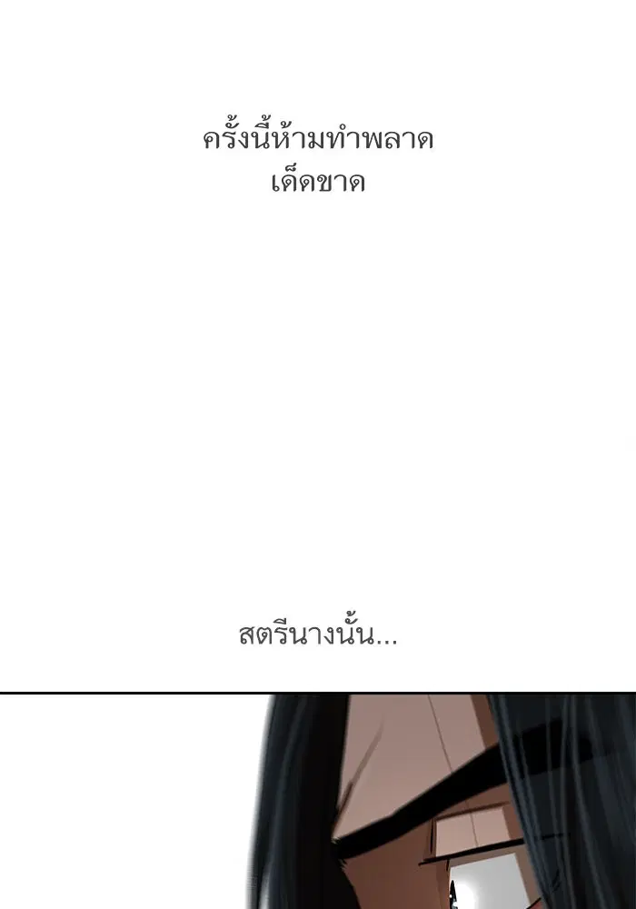 หน้า 52 จาก 96