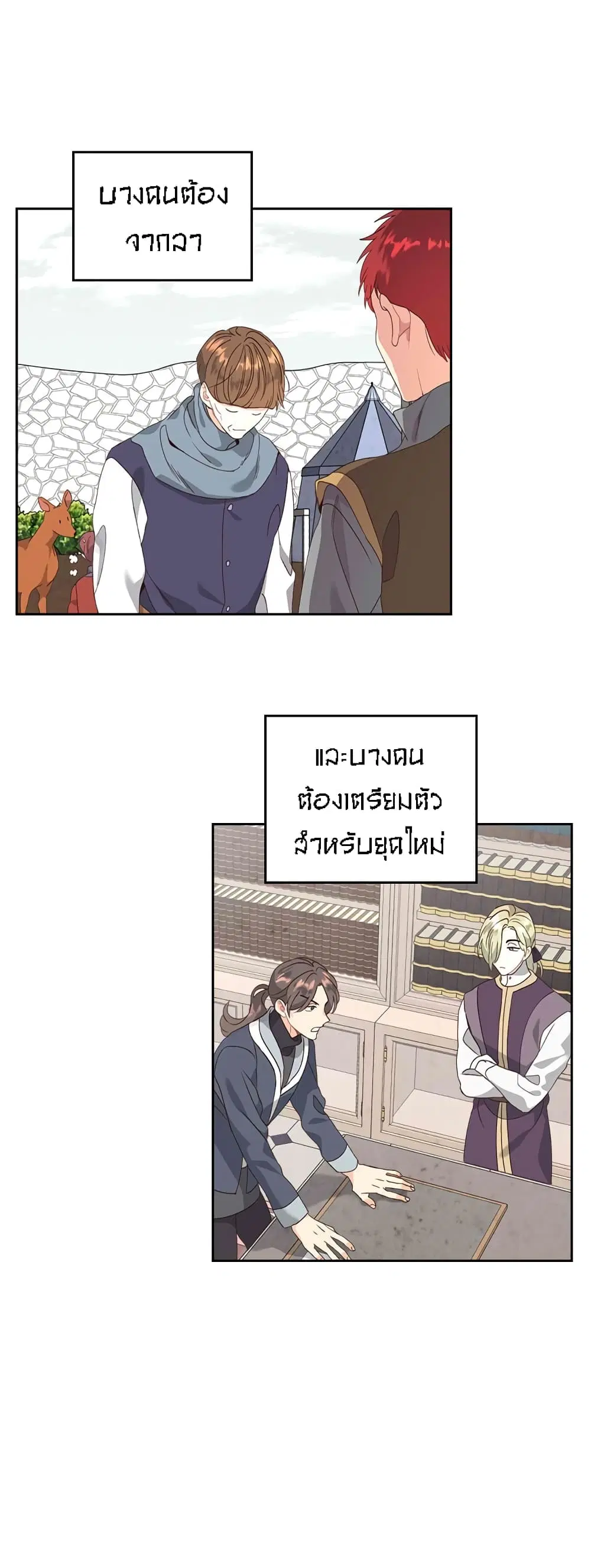 หน้า 33 จาก 39