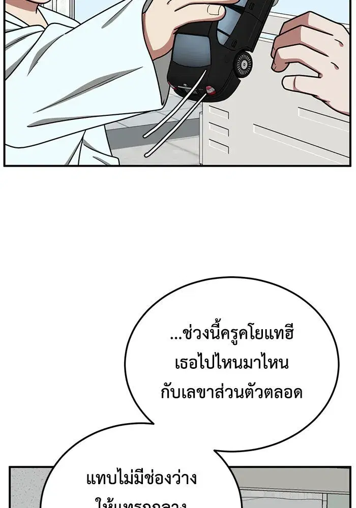 หน้า 103 จาก 178