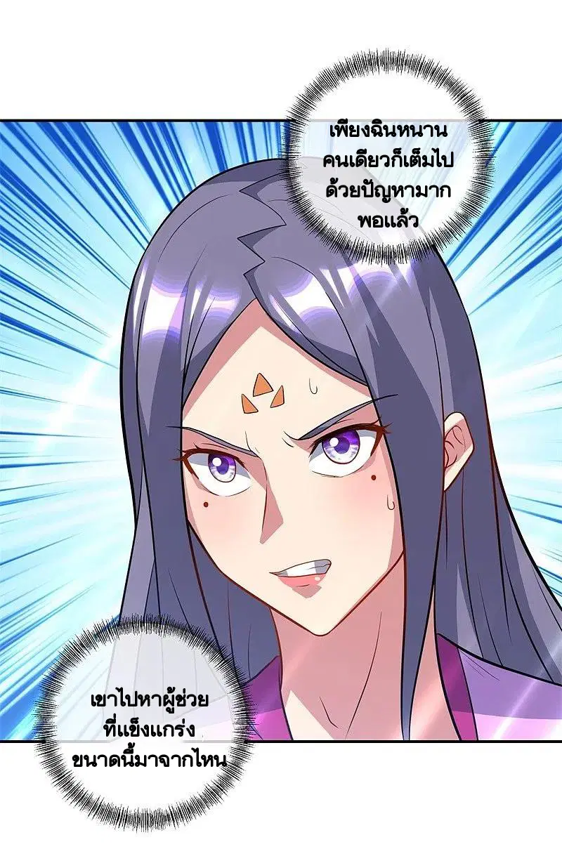 หน้า 59 จาก 59