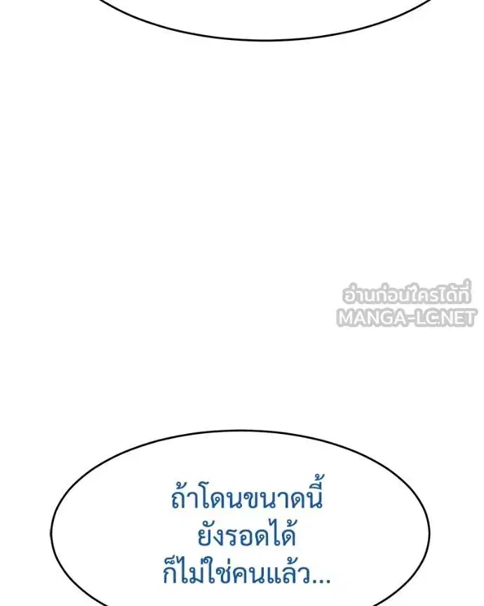 หน้า 192 จาก 200