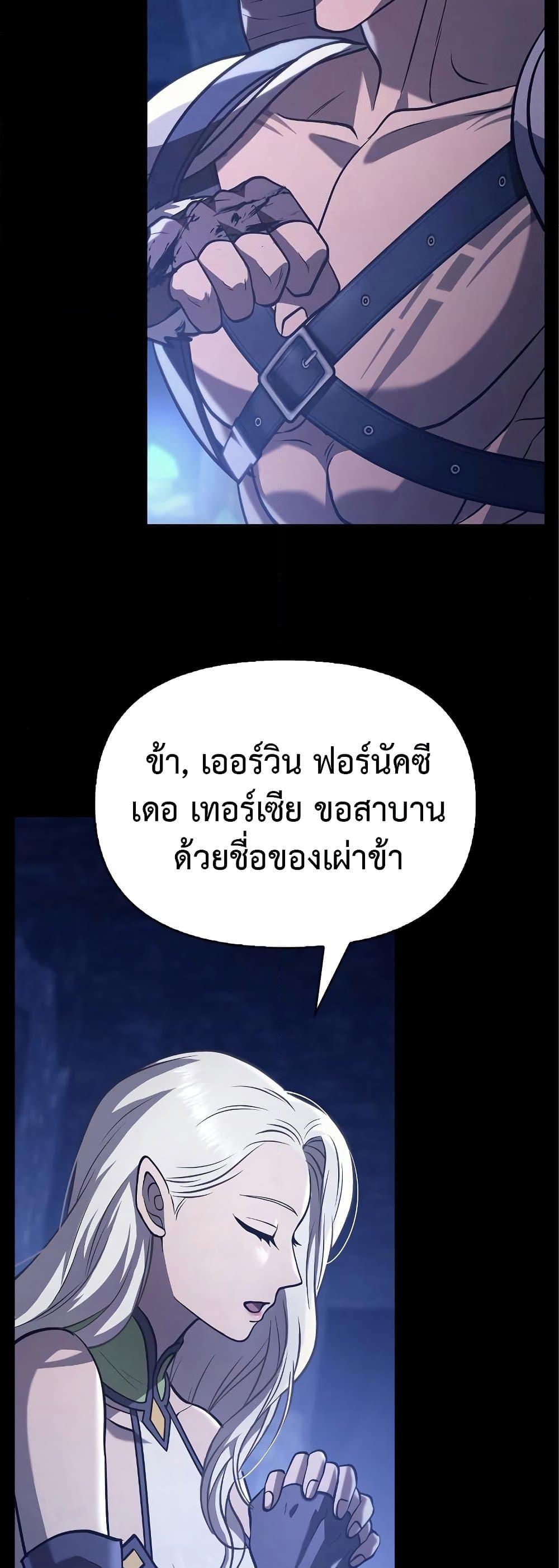 หน้า 57 จาก 96