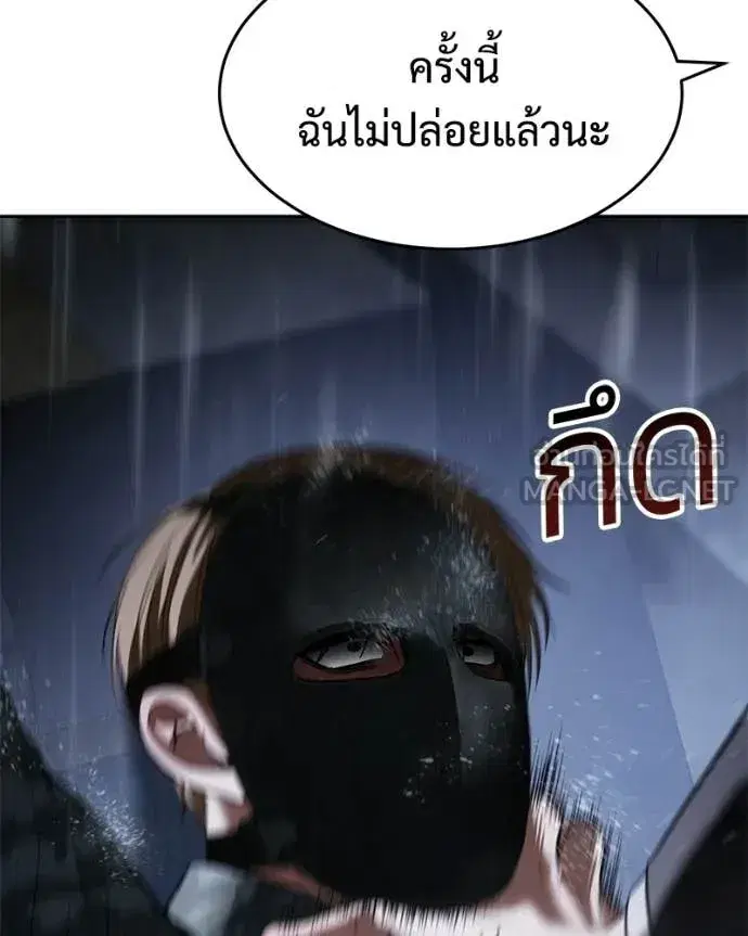 หน้า 145 จาก 221