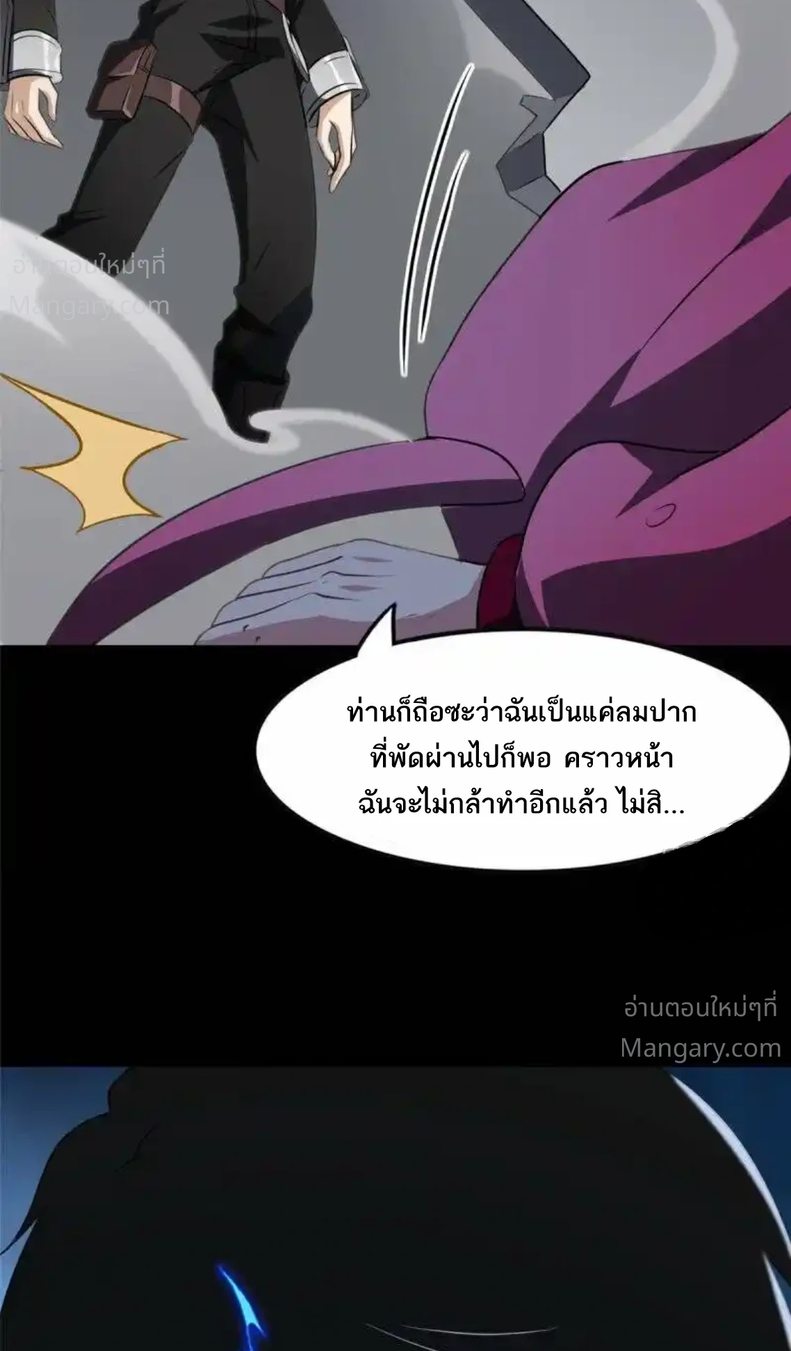 หน้า 13 จาก 67