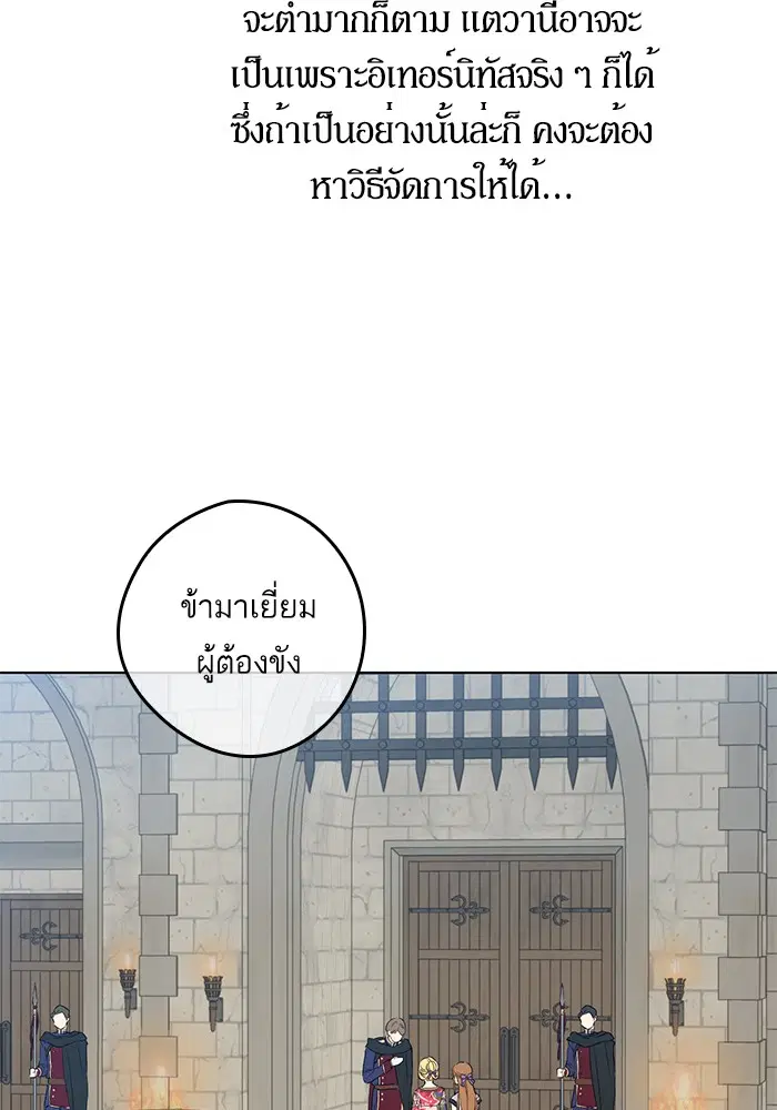 หน้า 87 จาก 94