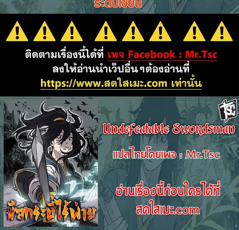 หน้า 17 จาก 17