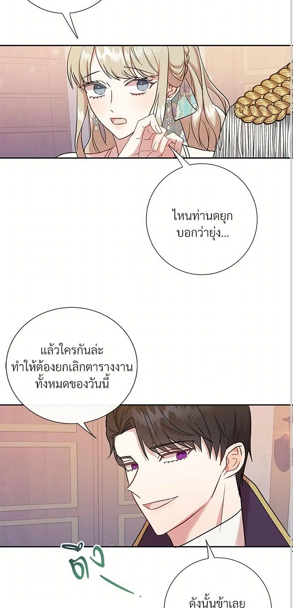 หน้า 11 จาก 41