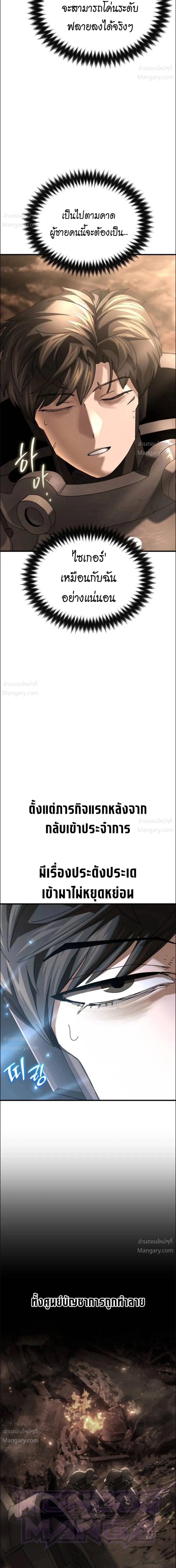 หน้า 33 จาก 37