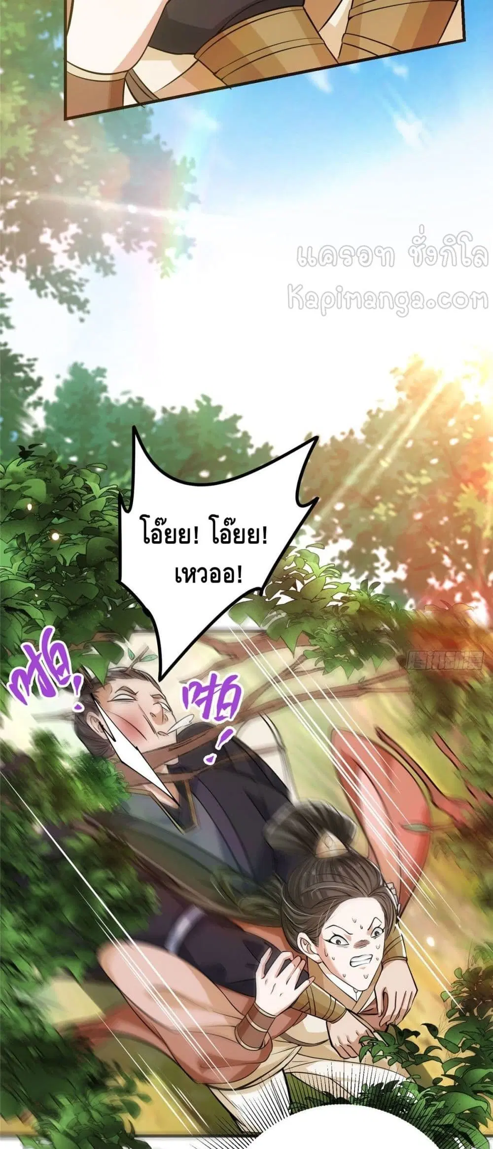 หน้า 22 จาก 37