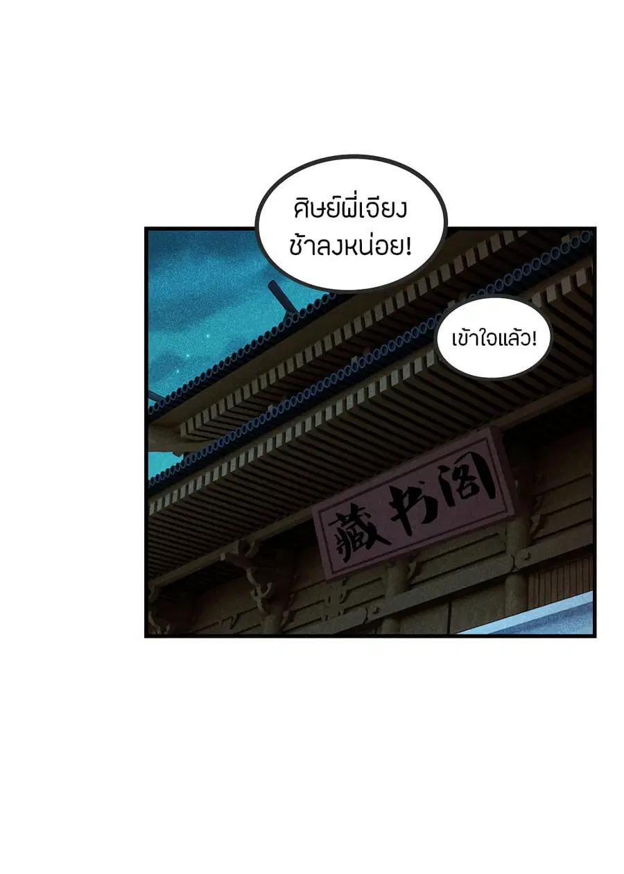 หน้า 4 จาก 25
