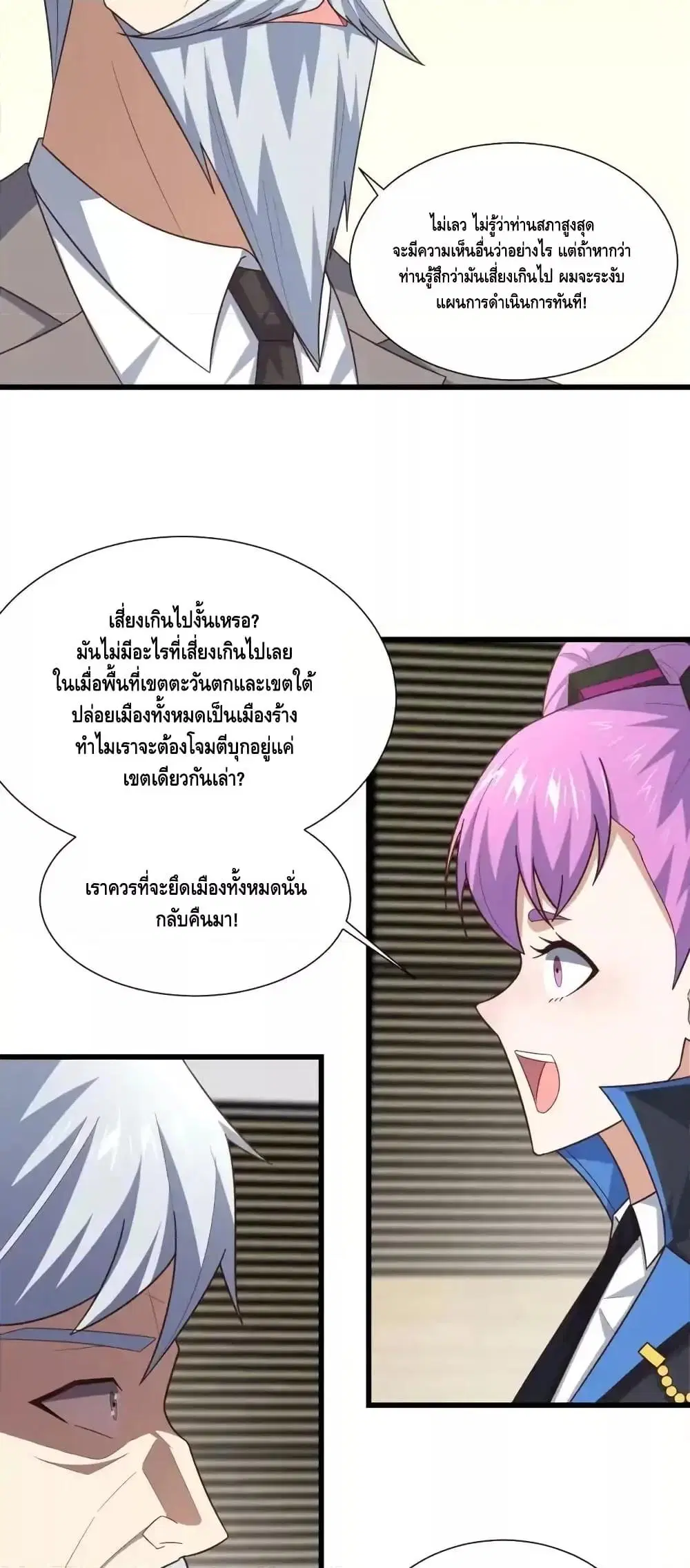 หน้า 28 จาก 32