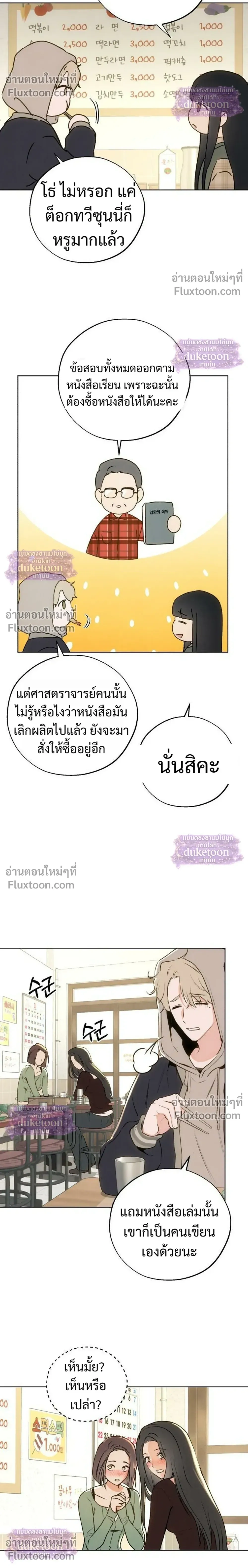 หน้า 8 จาก 33