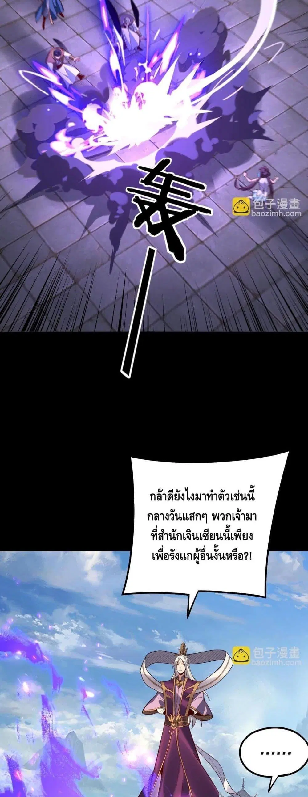 หน้า 13 จาก 43
