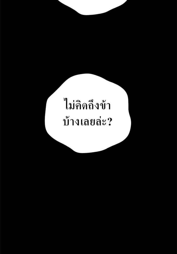 หน้า 80 จาก 151