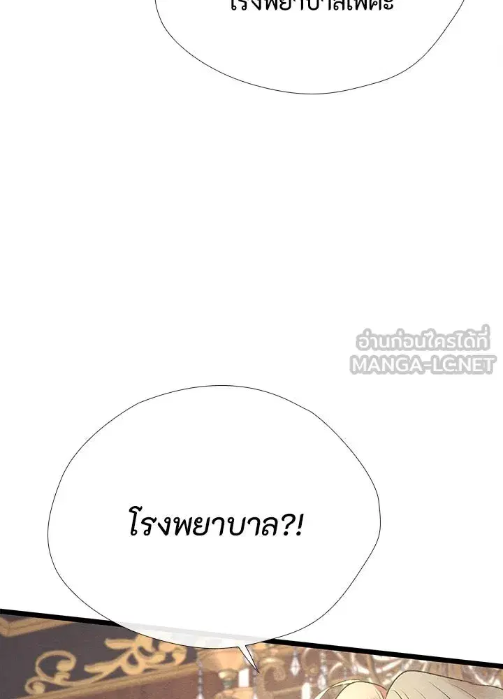 หน้า 69 จาก 199
