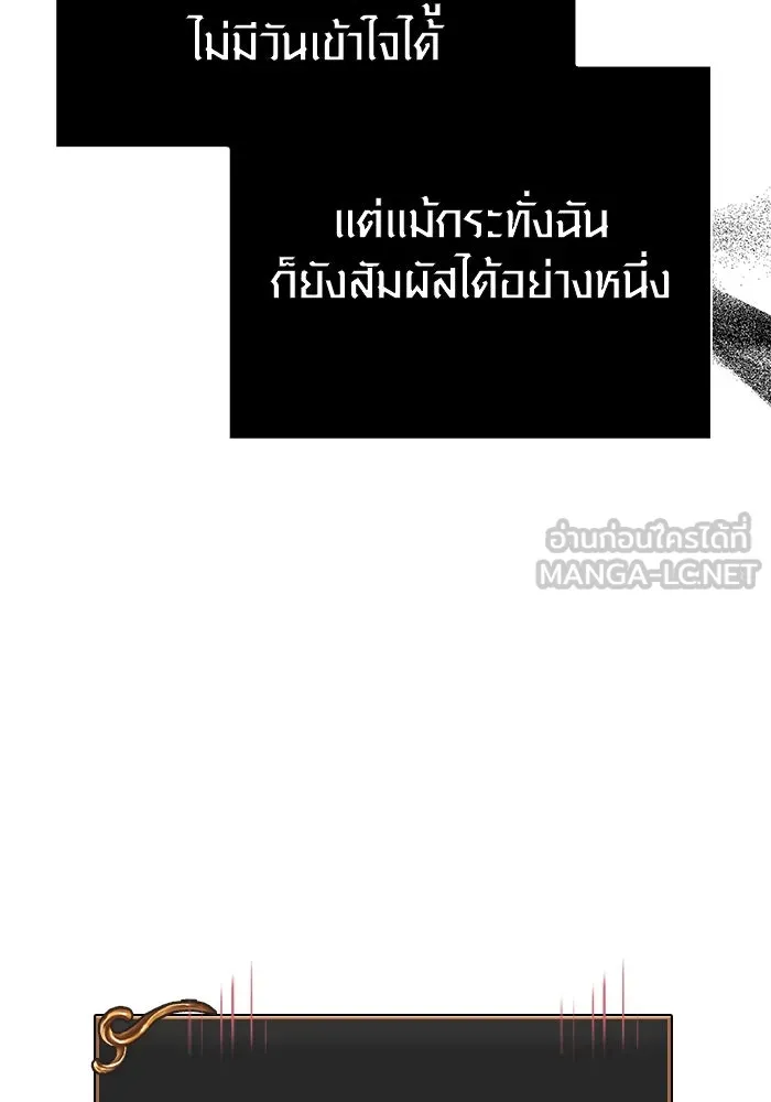 หน้า 165 จาก 199