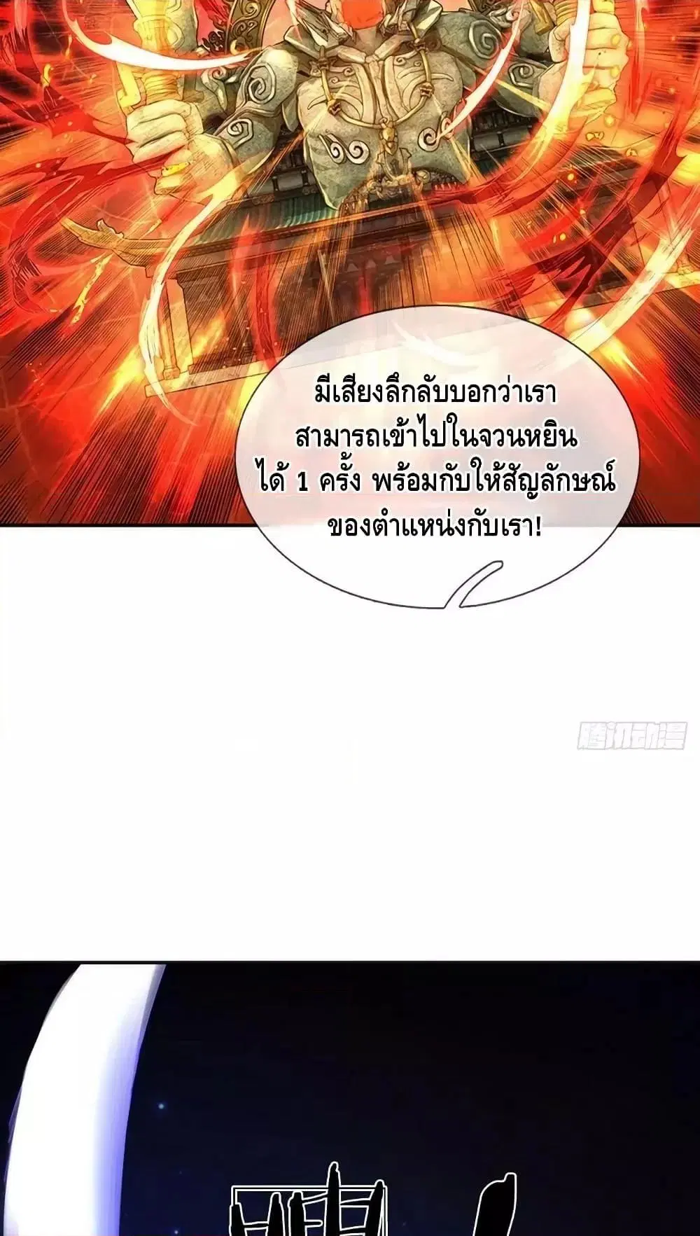 หน้า 34 จาก 52