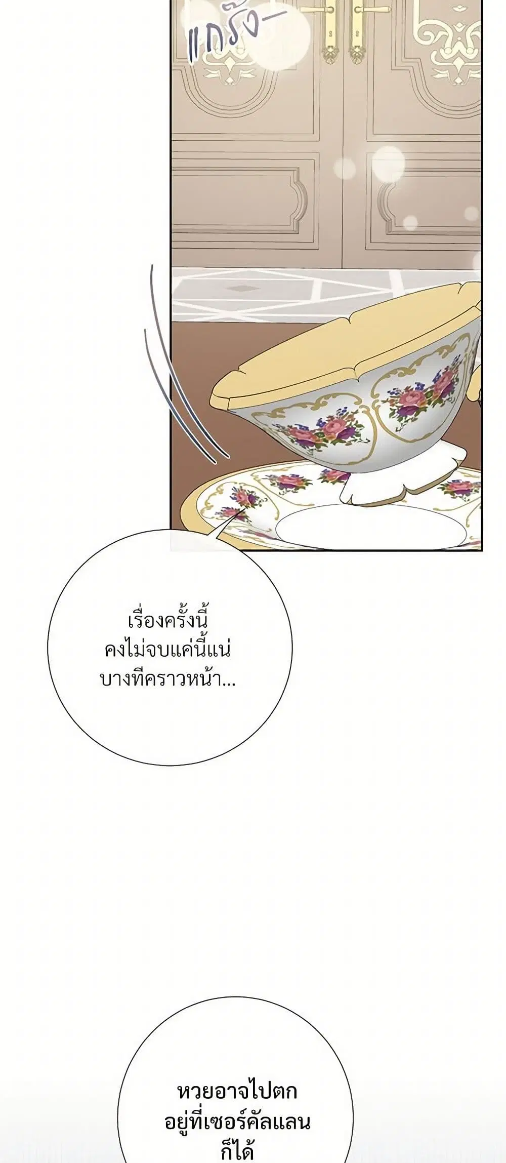หน้า 22 จาก 36