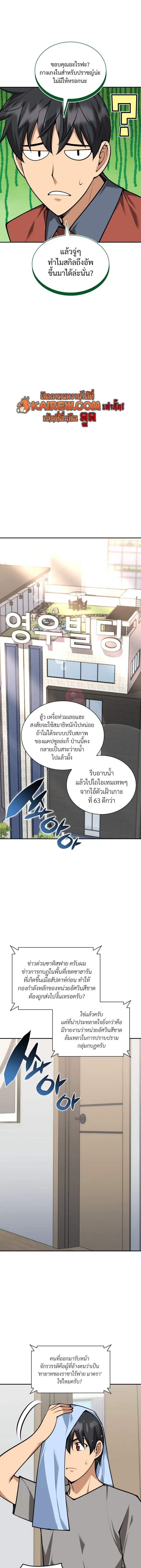 หน้า 7 จาก 26