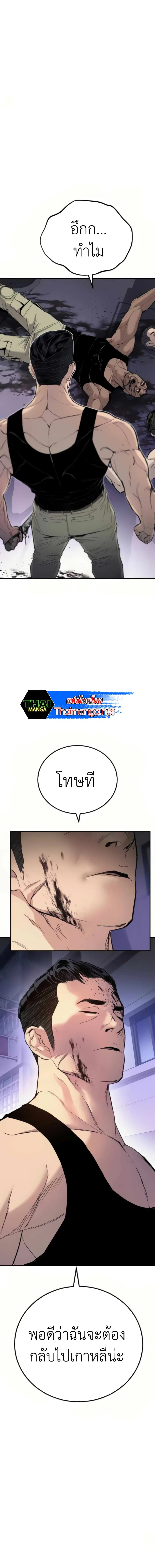 หน้า 9 จาก 40