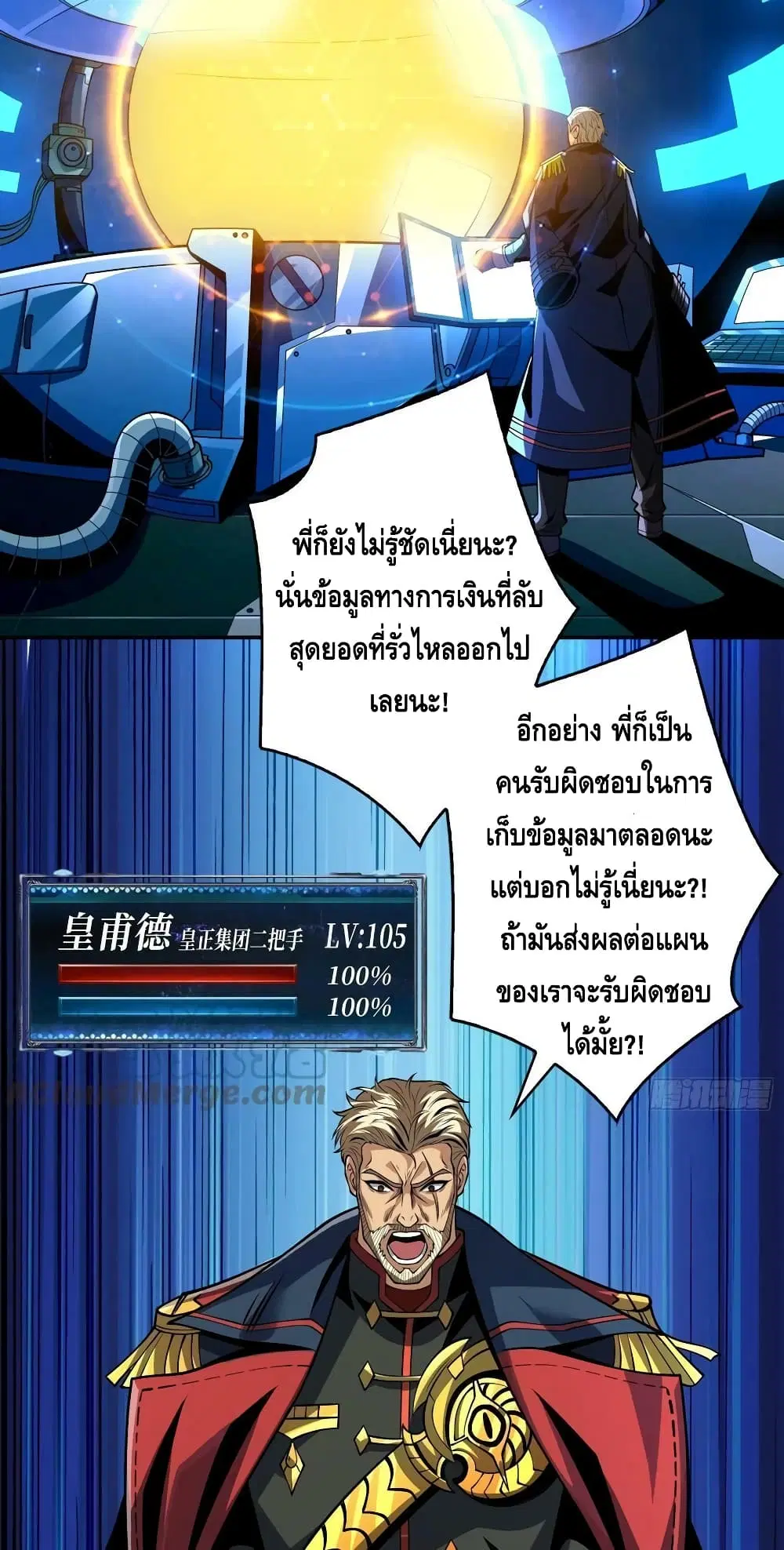 หน้า 15 จาก 42