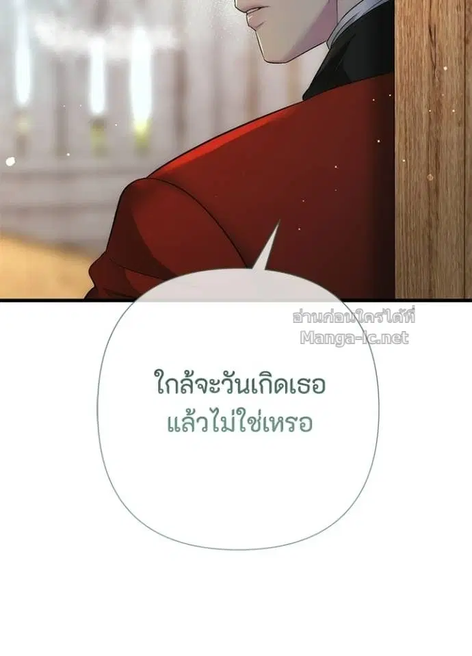 หน้า 78 จาก 126