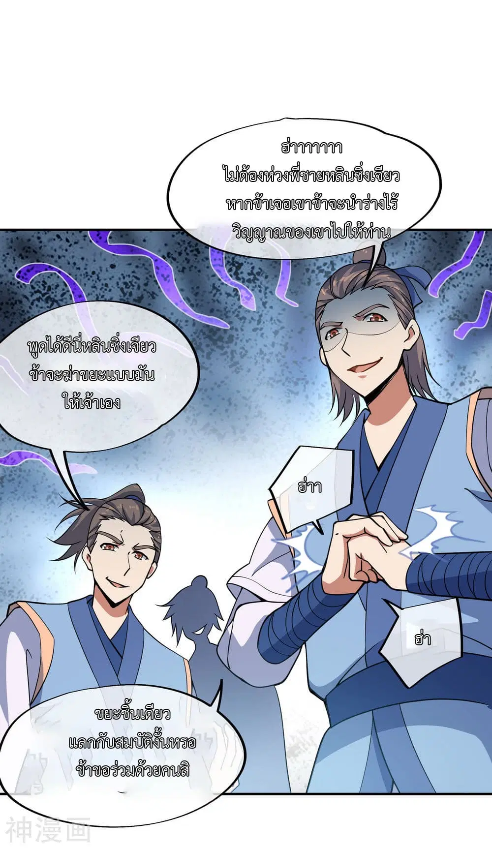 หน้า 21 จาก 28